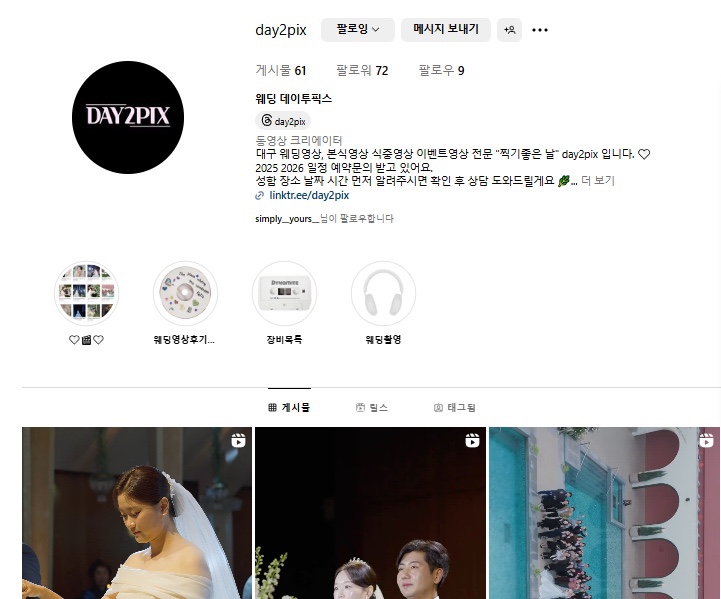 픽스.투 이미지