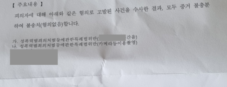 해우물산 이미지