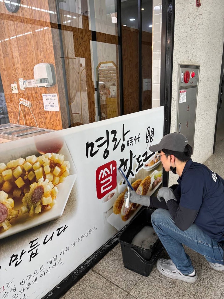 오천스카이 이미지