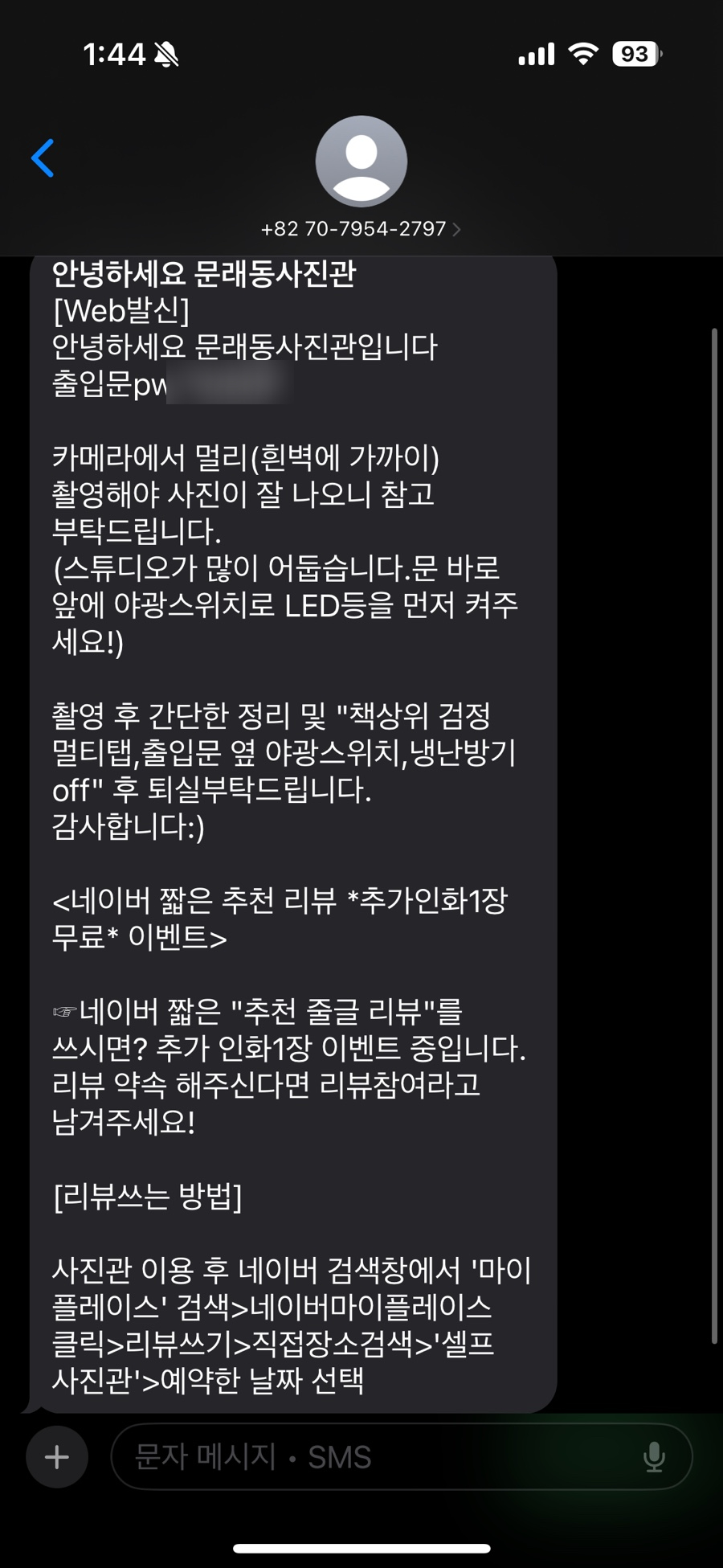 구로사진관 이미지