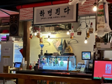 칼누들바 둔산점 이미지