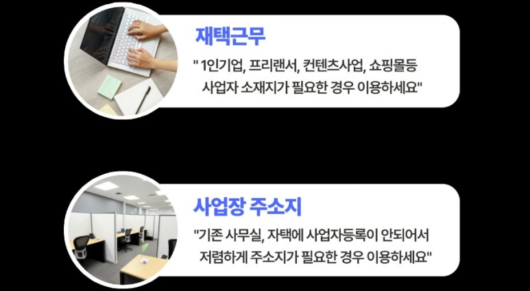 비즈테크 이미지