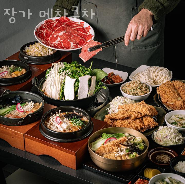 메차쿠차 이미지