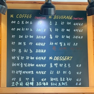 클라인하우제 이미지