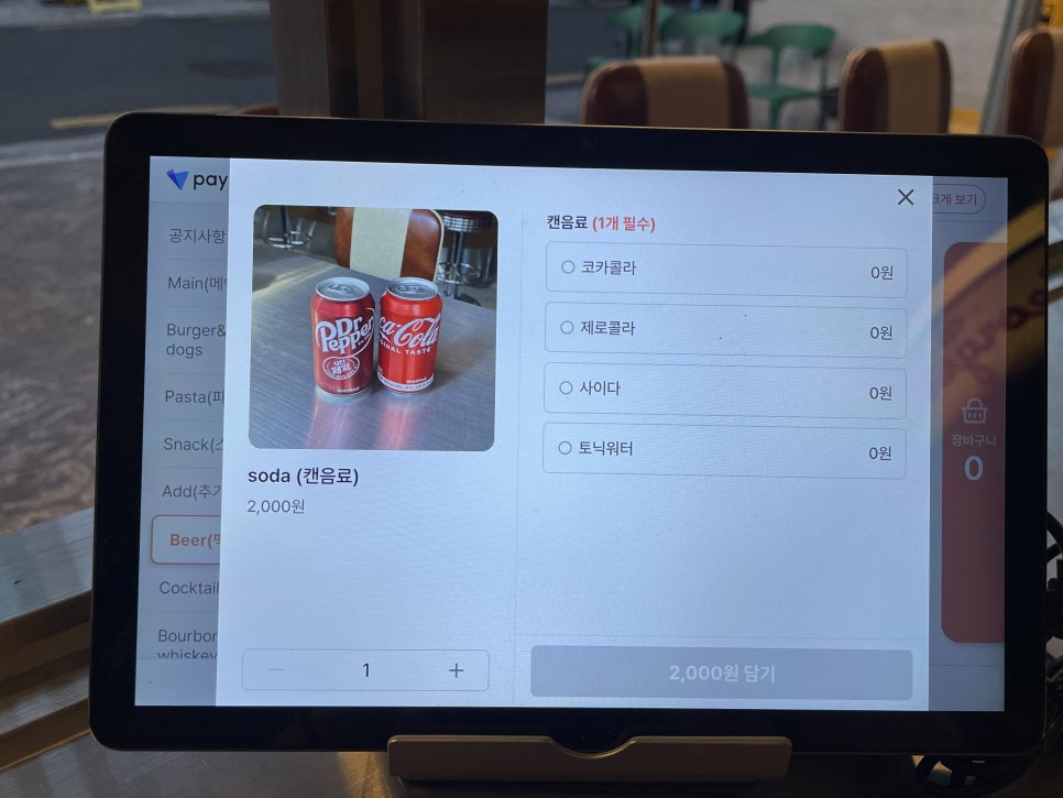 스낵타운울산 이미지
