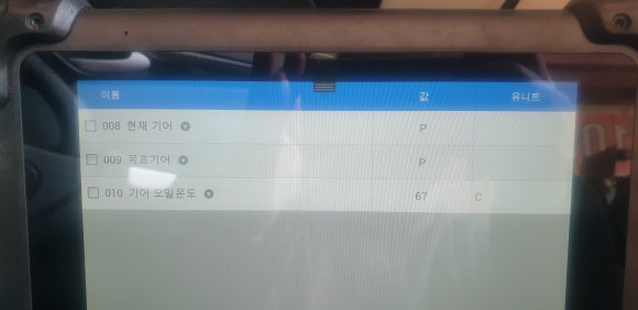 에이스카센터 이미지