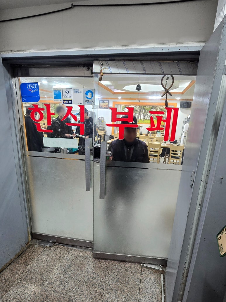 강남집밥 사진 6