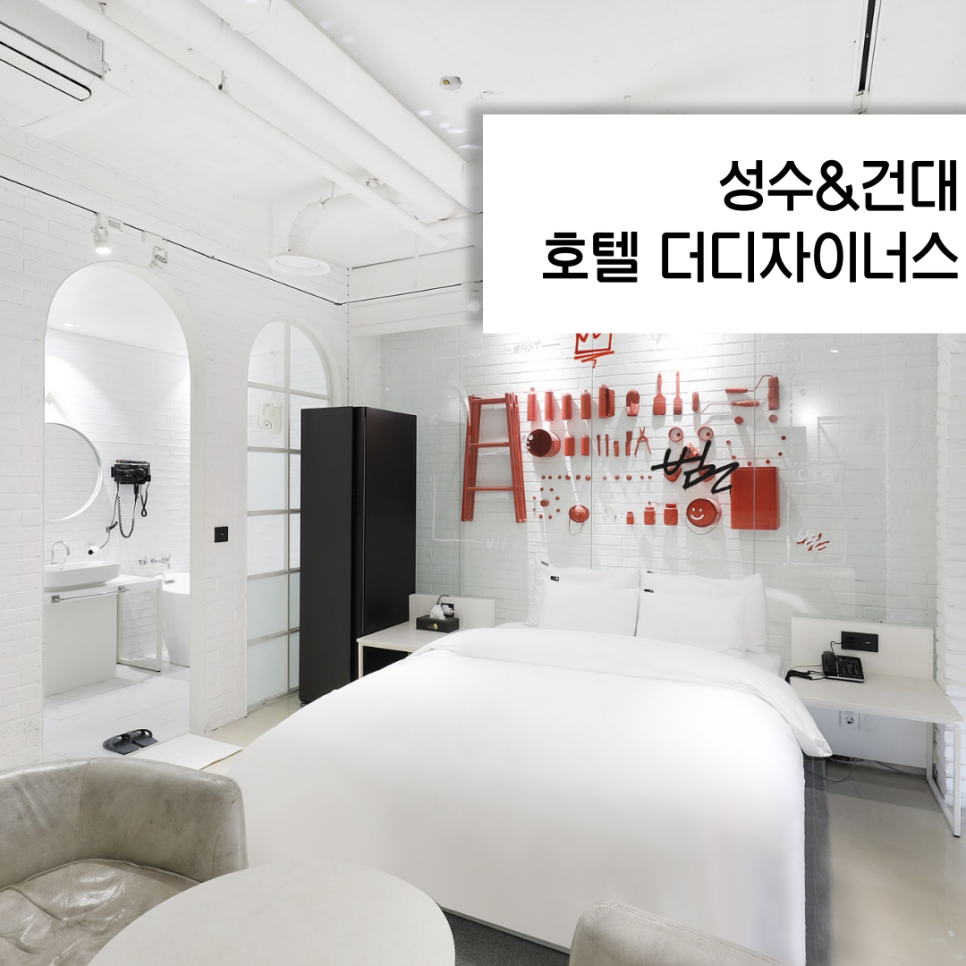 성수모텔 이미지