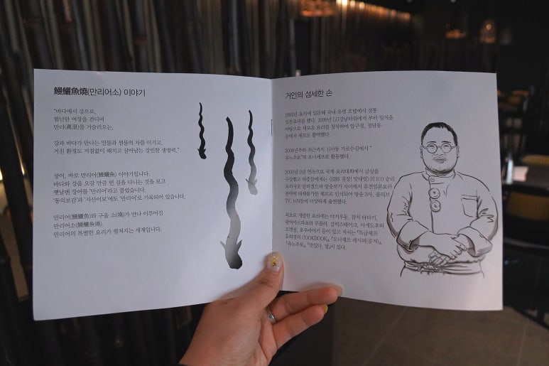 청담유노추보 이미지