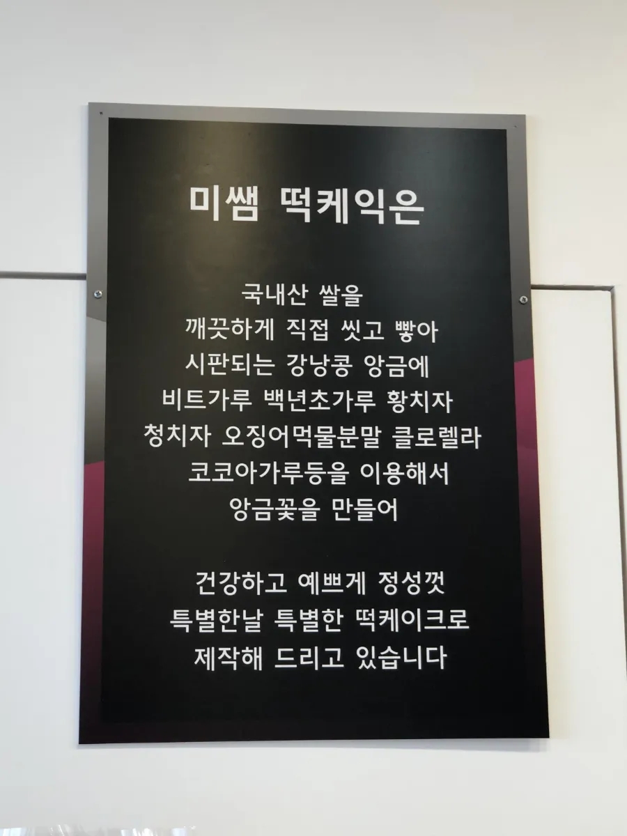 예쁠,미 이미지