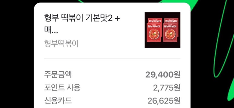 히히랩 이미지