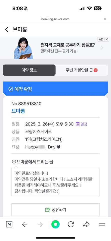 황금베이커리 이미지
