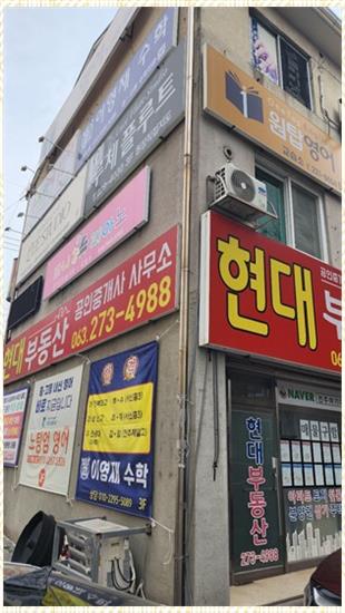 현대공인 이미지