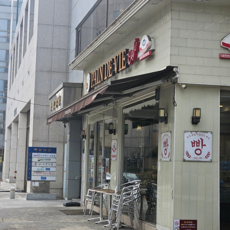 뺑드비 이미지