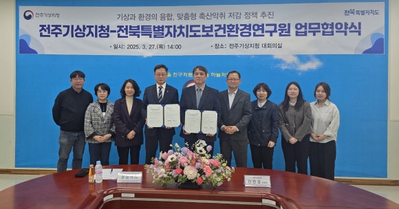 도시환경개발연구원 이미지