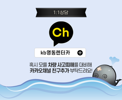 영동기아서비스 이미지