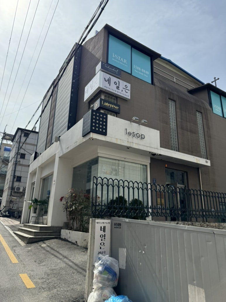 라무르뷰티 이미지
