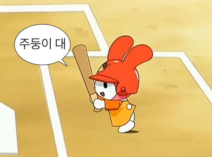 흑염소 토속마을 이미지