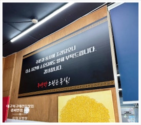 중화반점호야 이미지