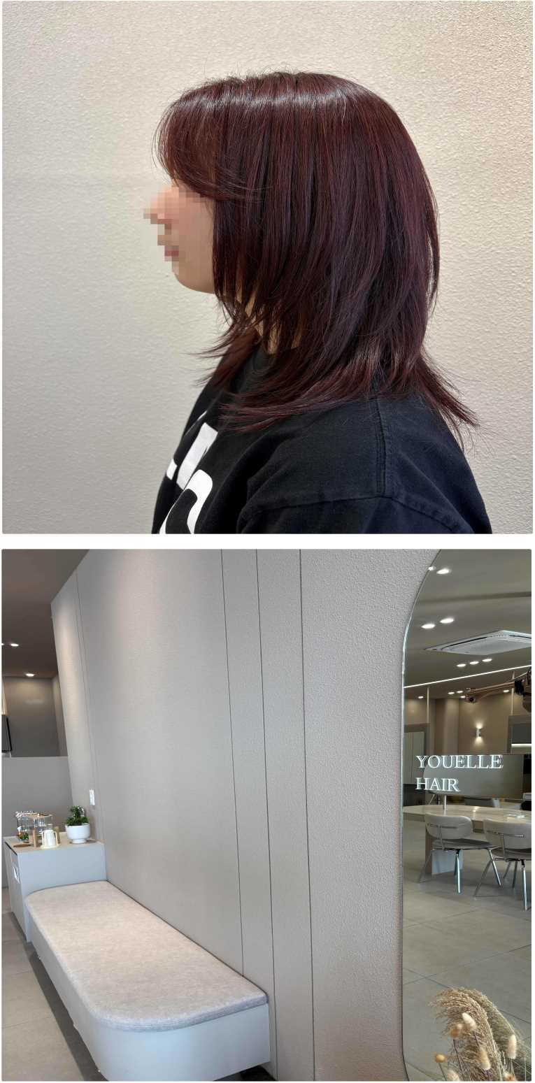 유엘르헤어 이미지