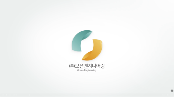 오션엔지니어링 이미지