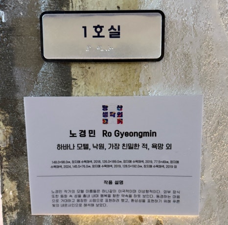 하바나모텔 이미지
