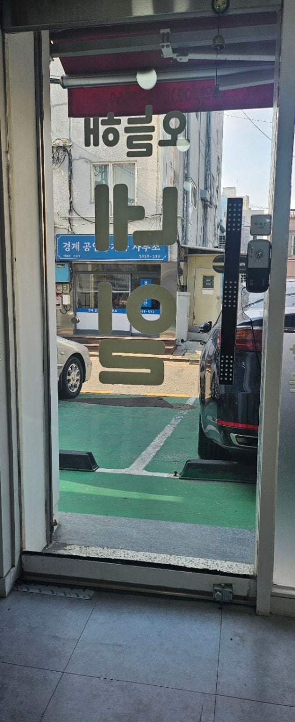 오늘해네일 이미지