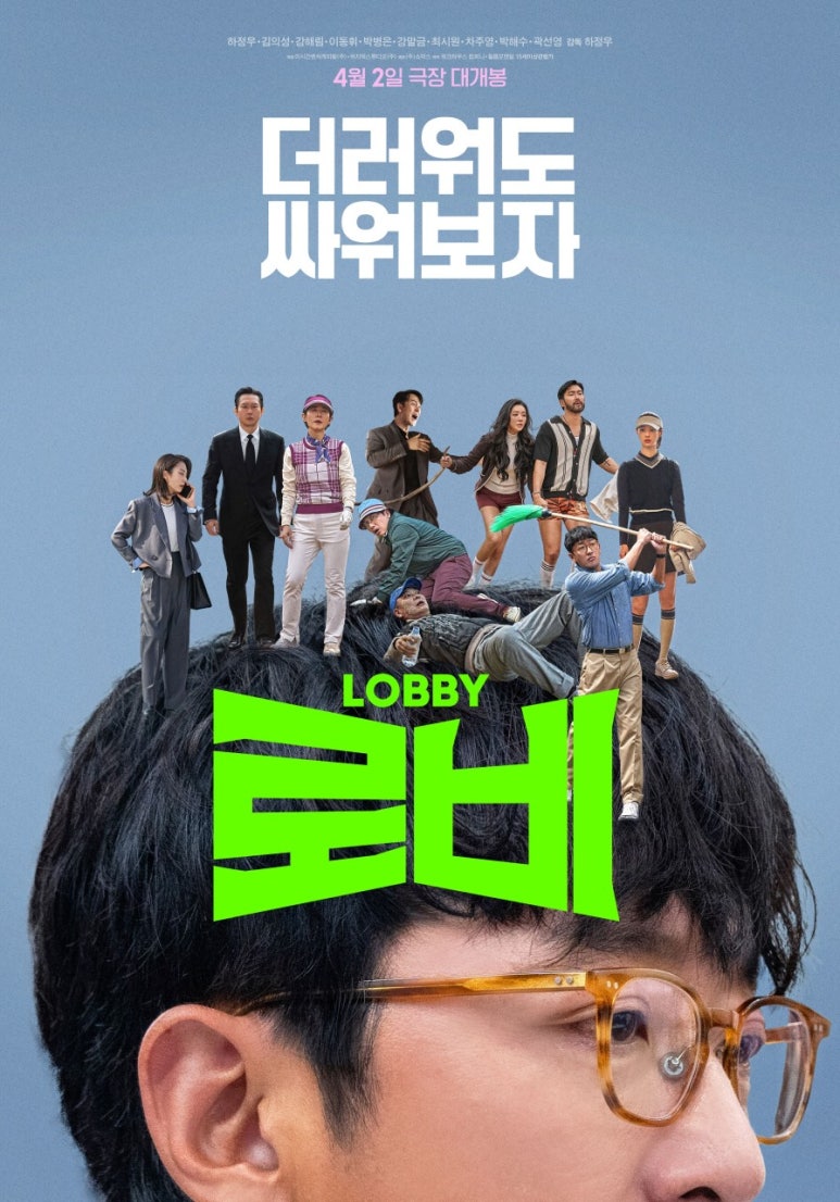 주식회사 쇼박스 이미지
