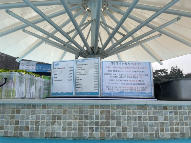출출해가 이미지