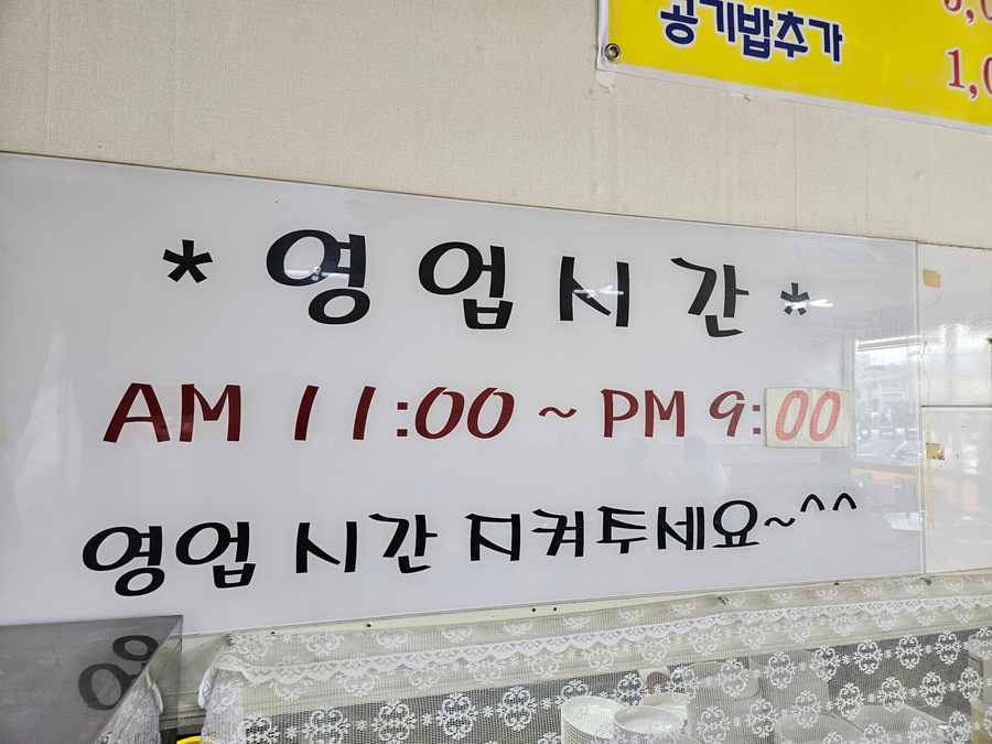 거북이생고기식당 이미지