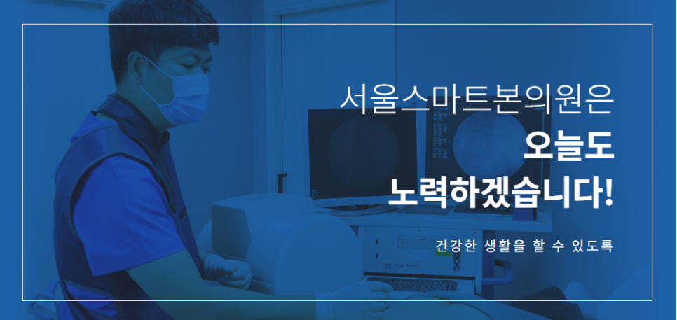 본의원 이미지