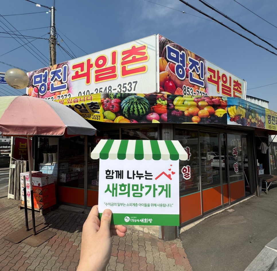 명진기획 이미지