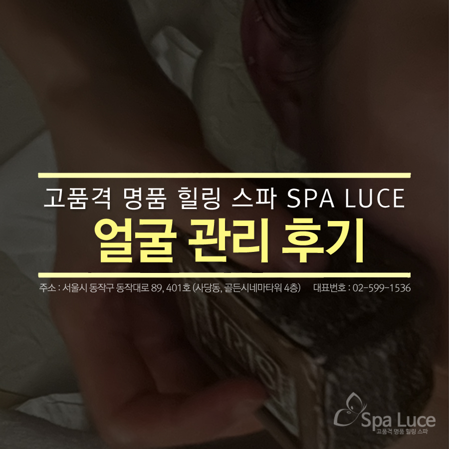 스파루체 이미지