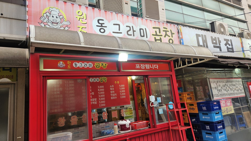 신한이모르젠상가 이미지