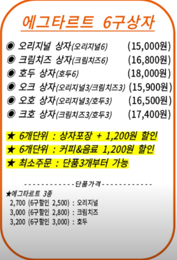도리스파티세리금호점 이미지
