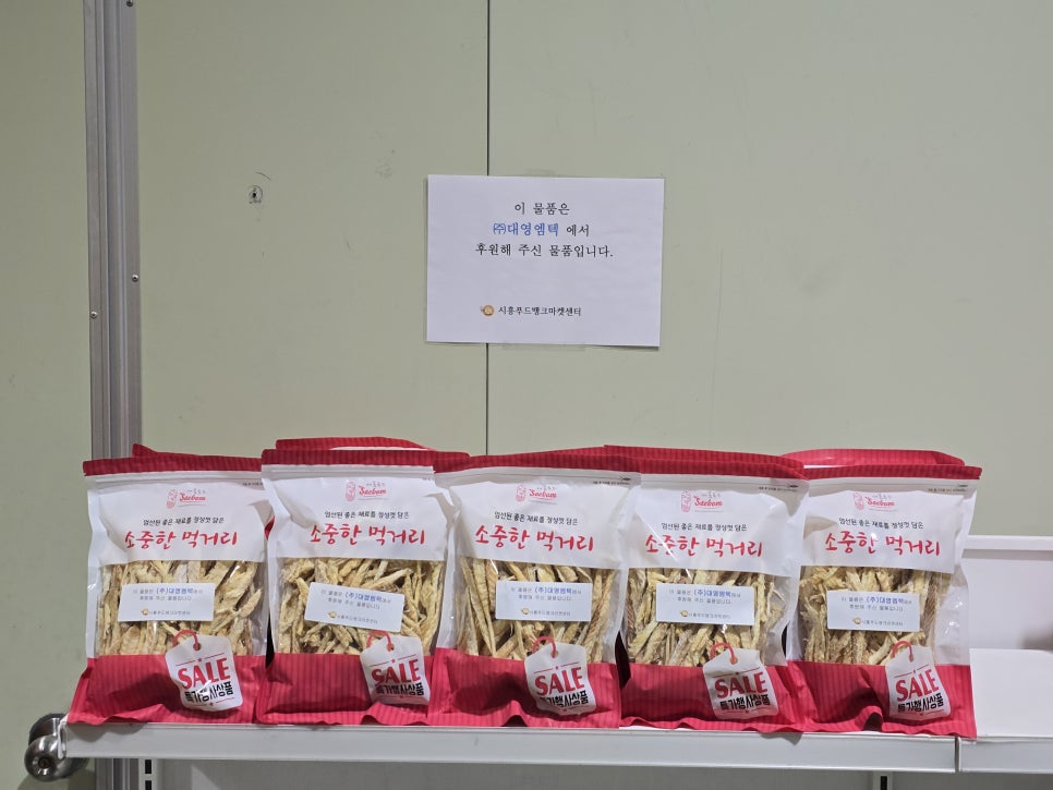 (주)대영엠텍 이미지