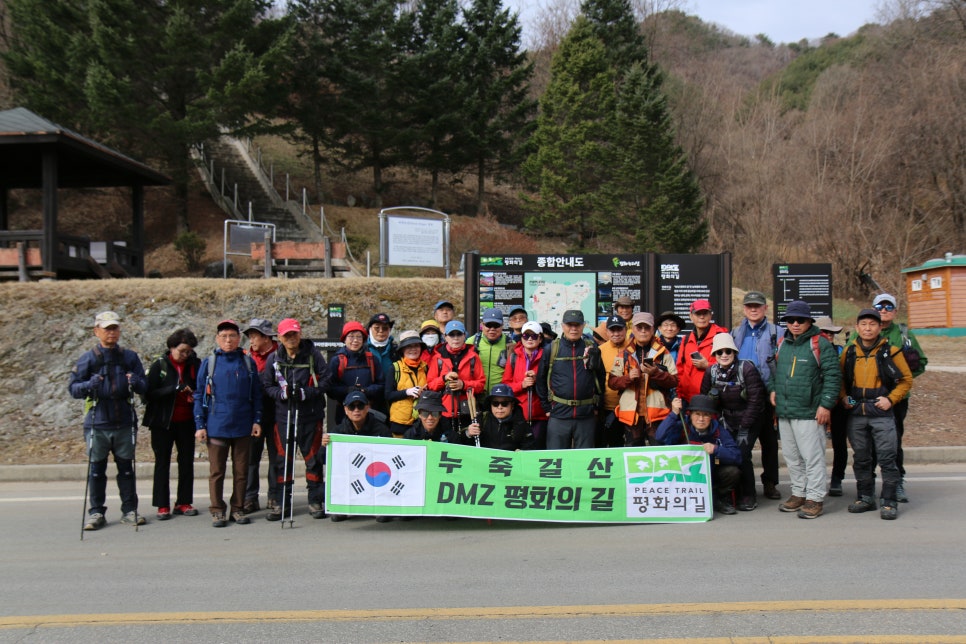 DMZ 평화의 길 30-1코스 이미지
