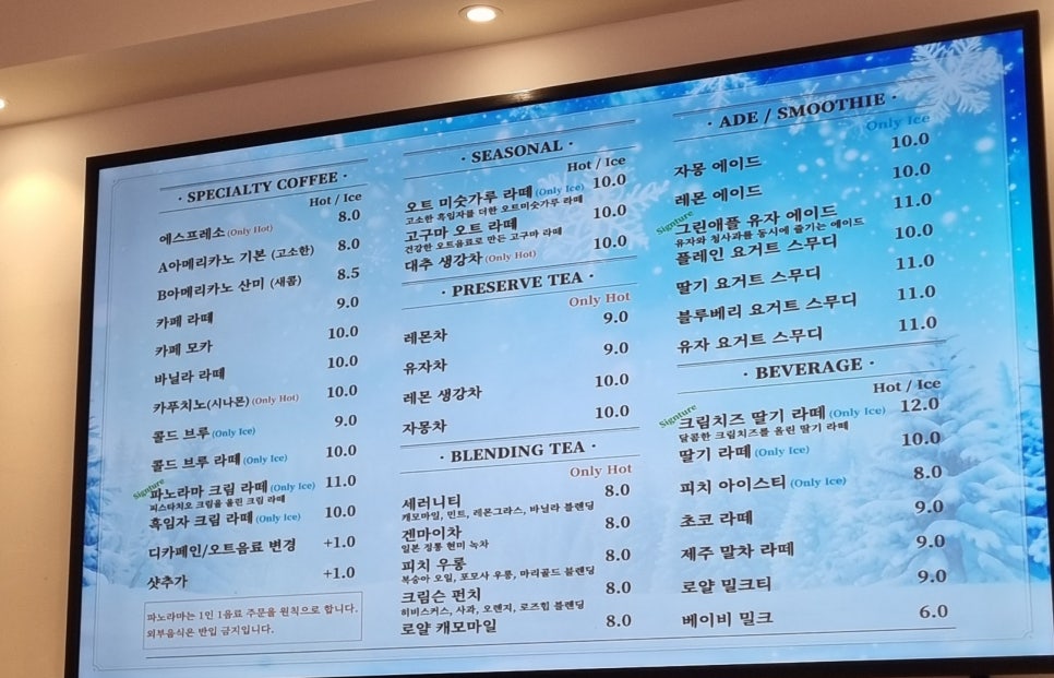 카페백운길 이미지