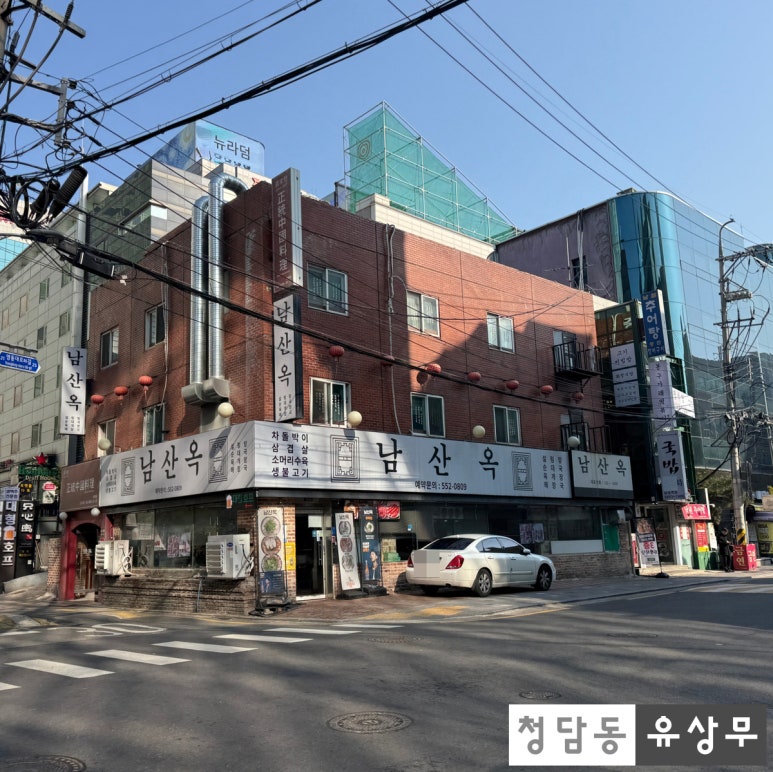 전주콩나물국밥 삼성2호점 사진 7