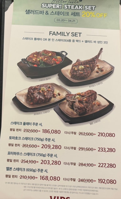 가든5슈퍼 이미지