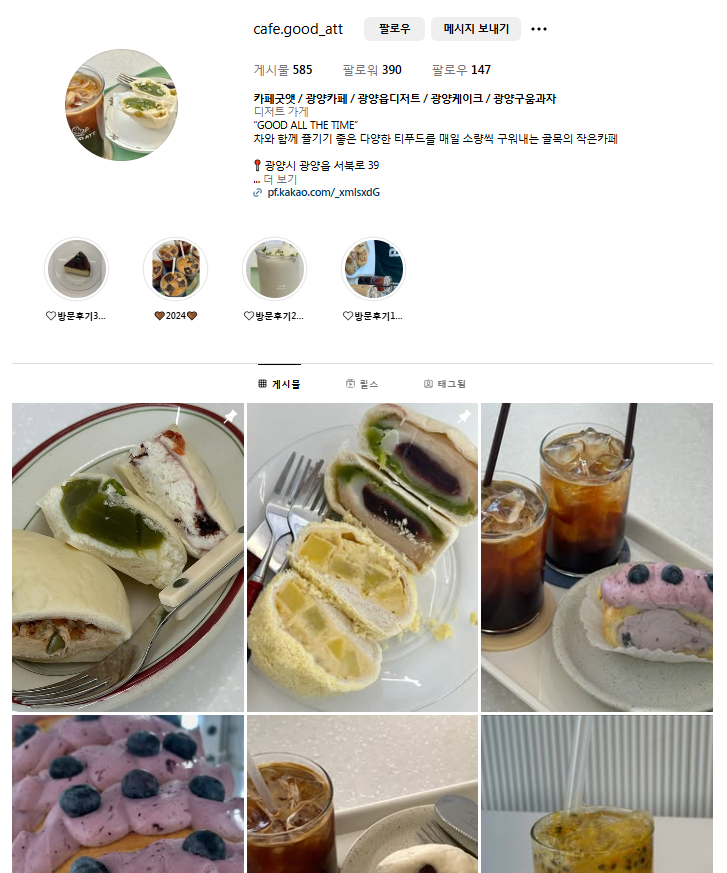 굿앳 이미지