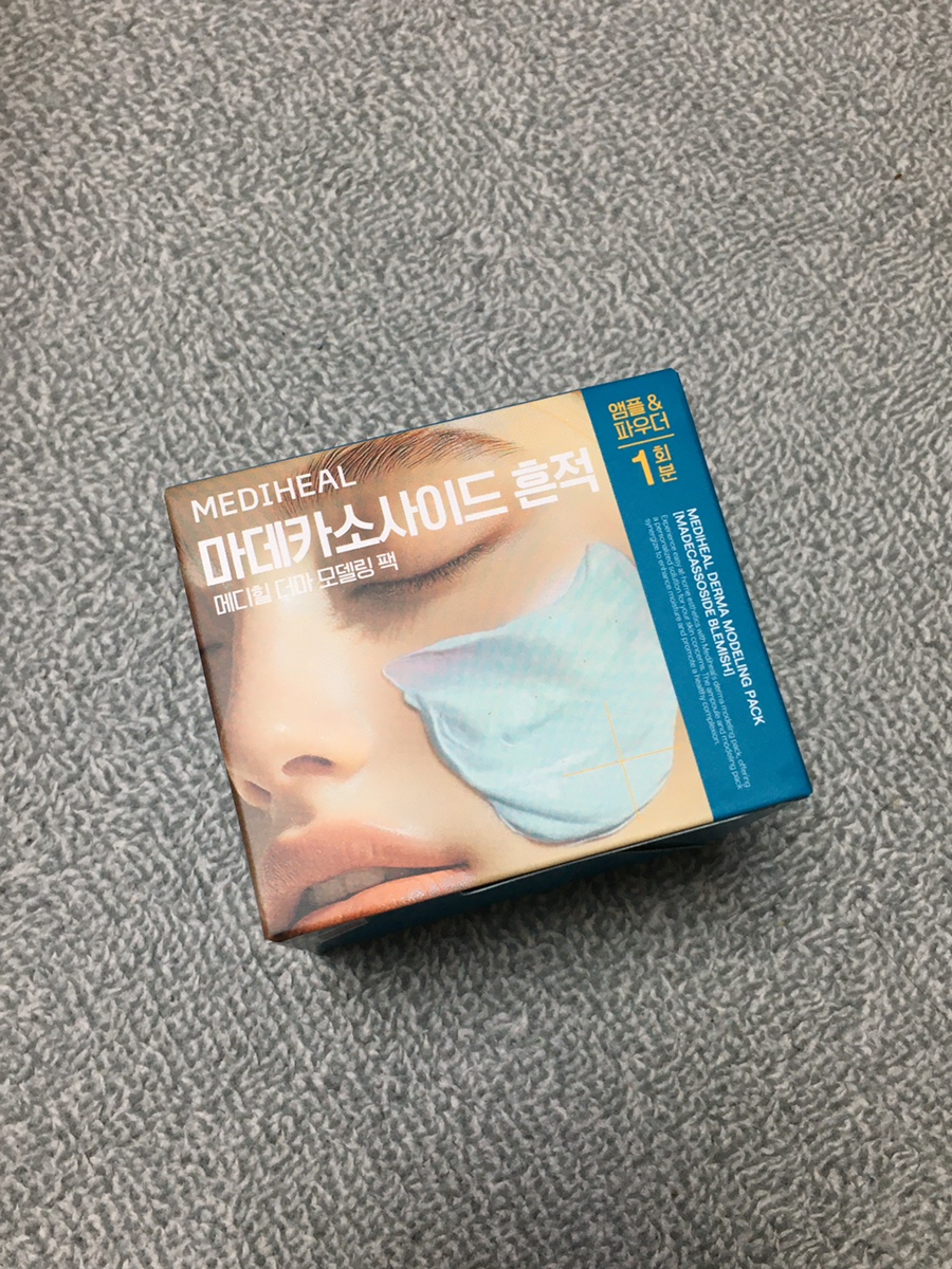 다예라인 이미지