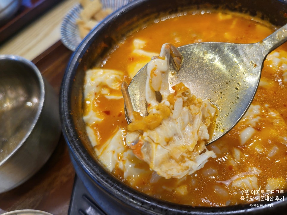 육수당 이마트수원점 사진 2