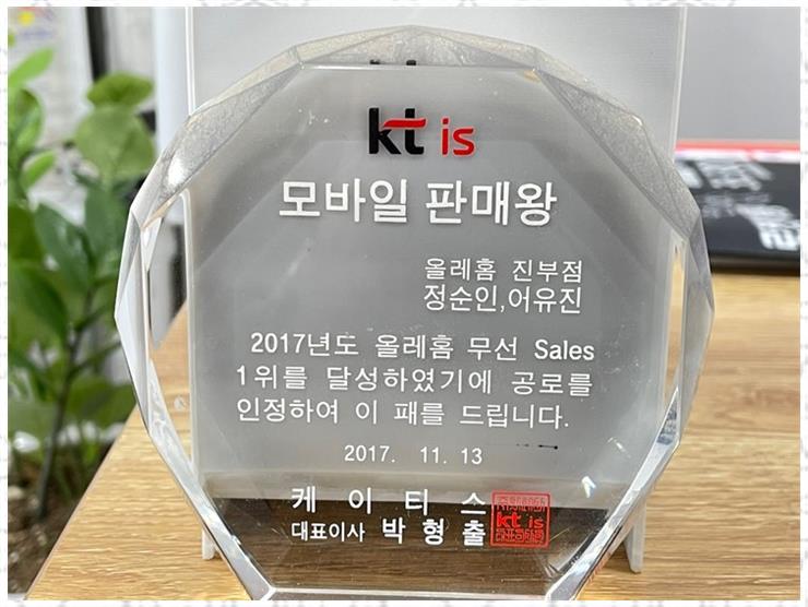 강릉폰 이미지