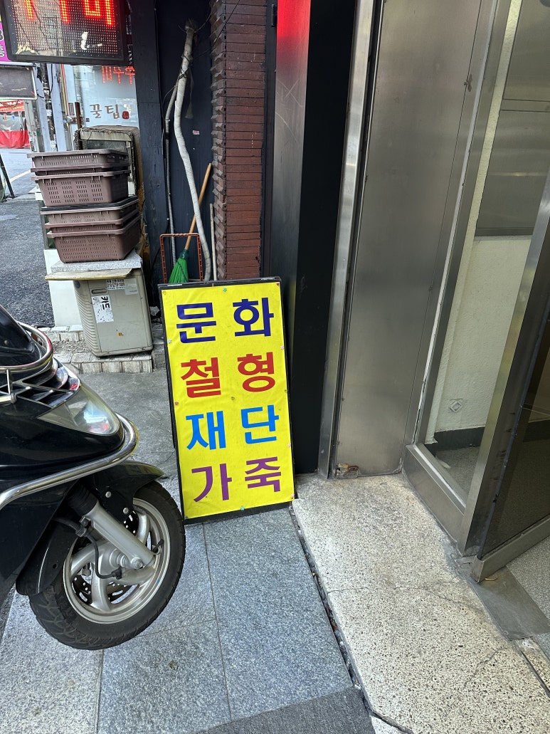 새한상사 이미지