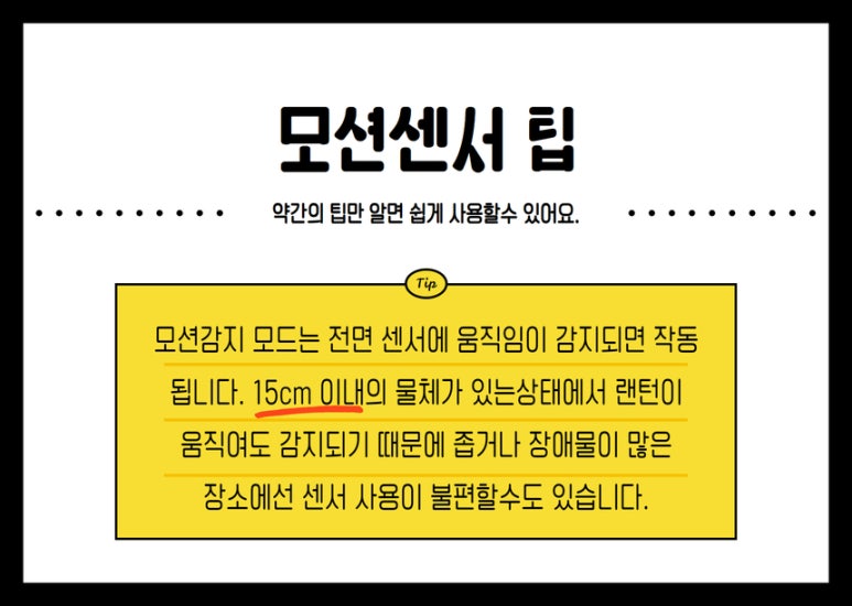유성건재 이미지