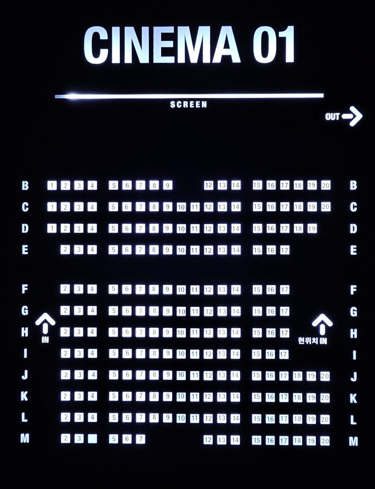 CGV 광주충장로 1관 이미지