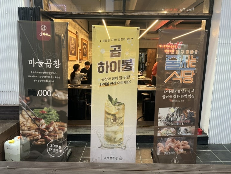 제주곱 이미지