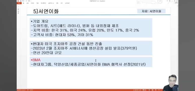 덕영산업 이미지