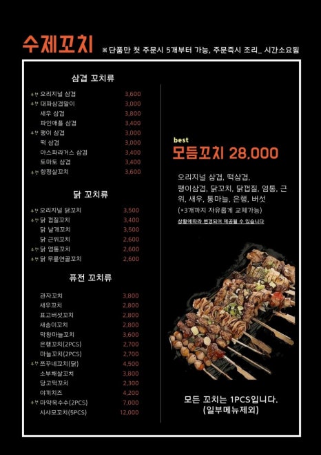 훈613 염주점 이미지